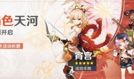 最新原神池子爆料,神秘角色即将降临，新元素与传说故事同步揭晓！